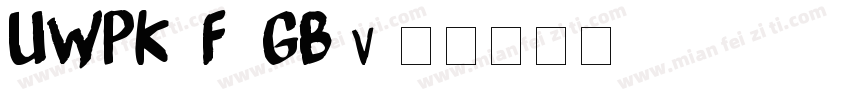 UWPK9F (GB)v字体转换